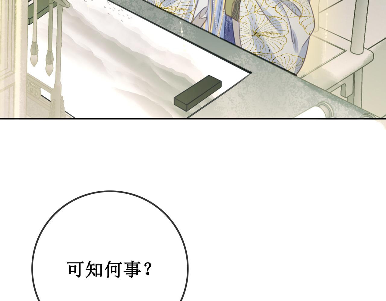 第一话：跨越时间，与你重逢19
