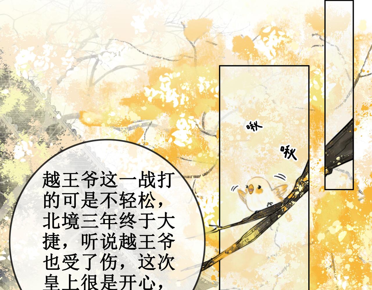 第一话：跨越时间，与你重逢33