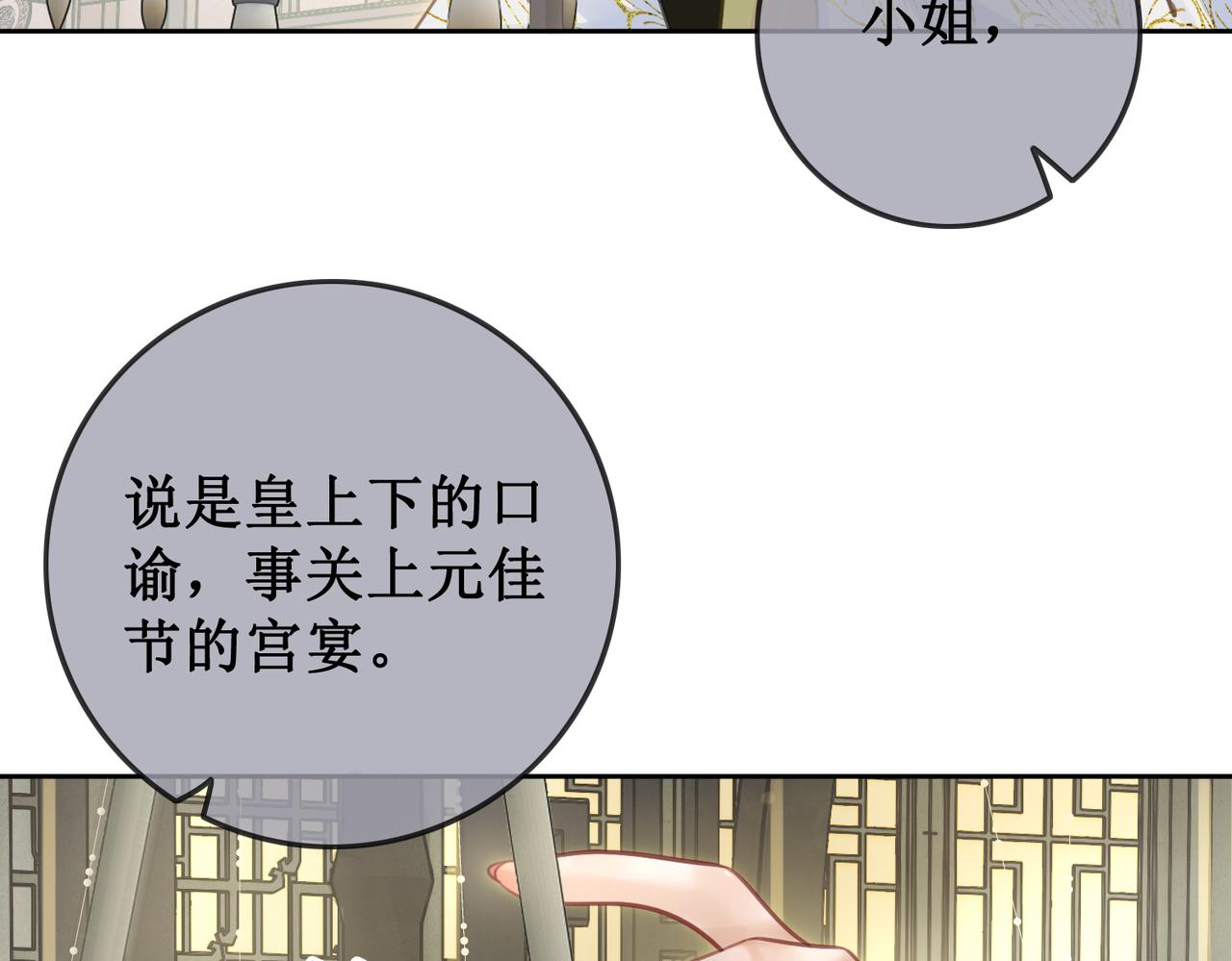 第一话：跨越时间，与你重逢25
