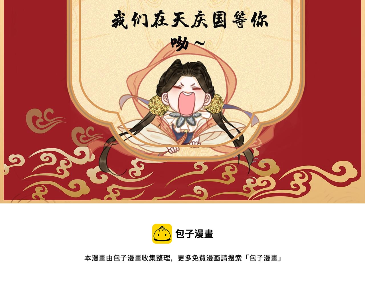 序章61