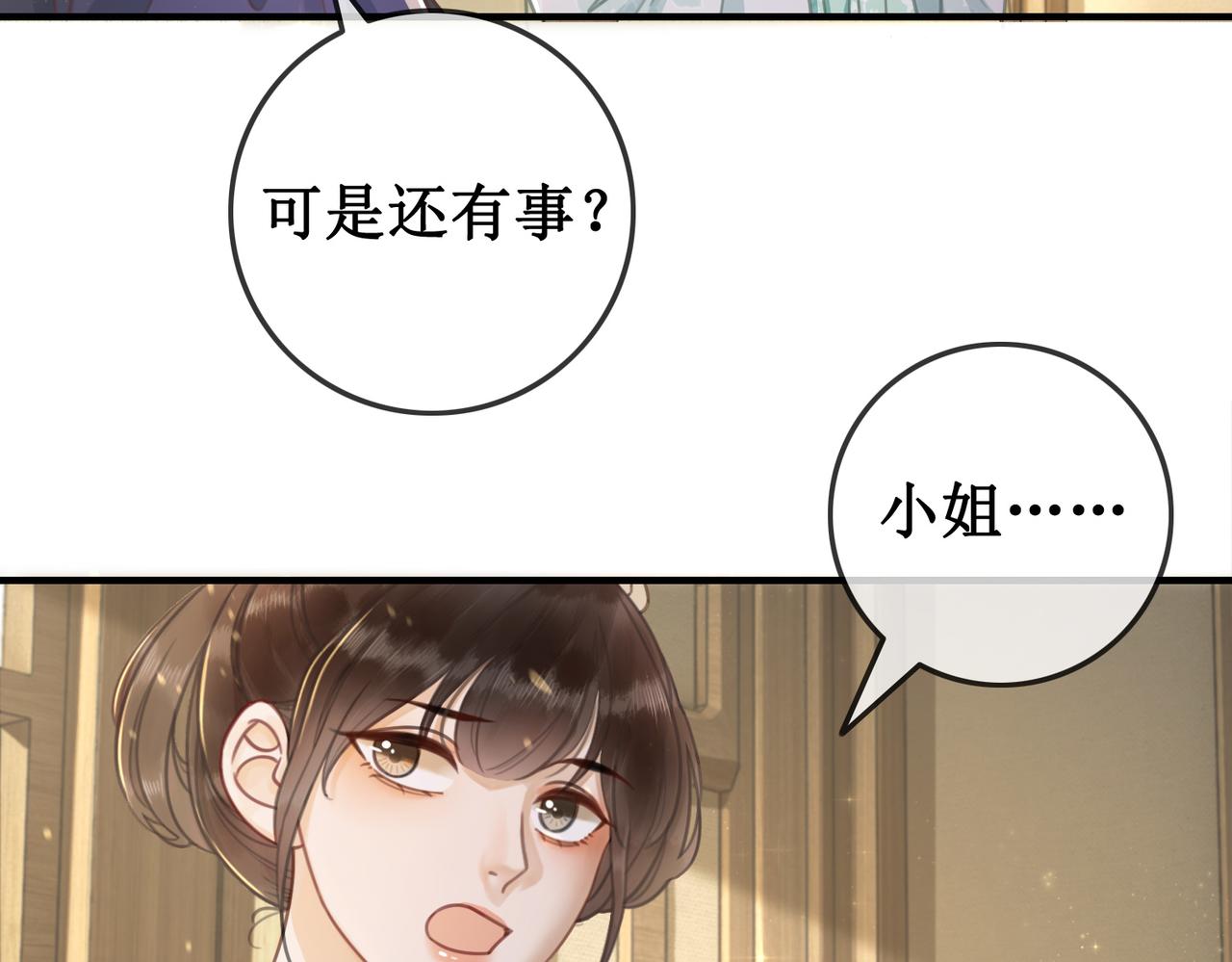 第一话：跨越时间，与你重逢49