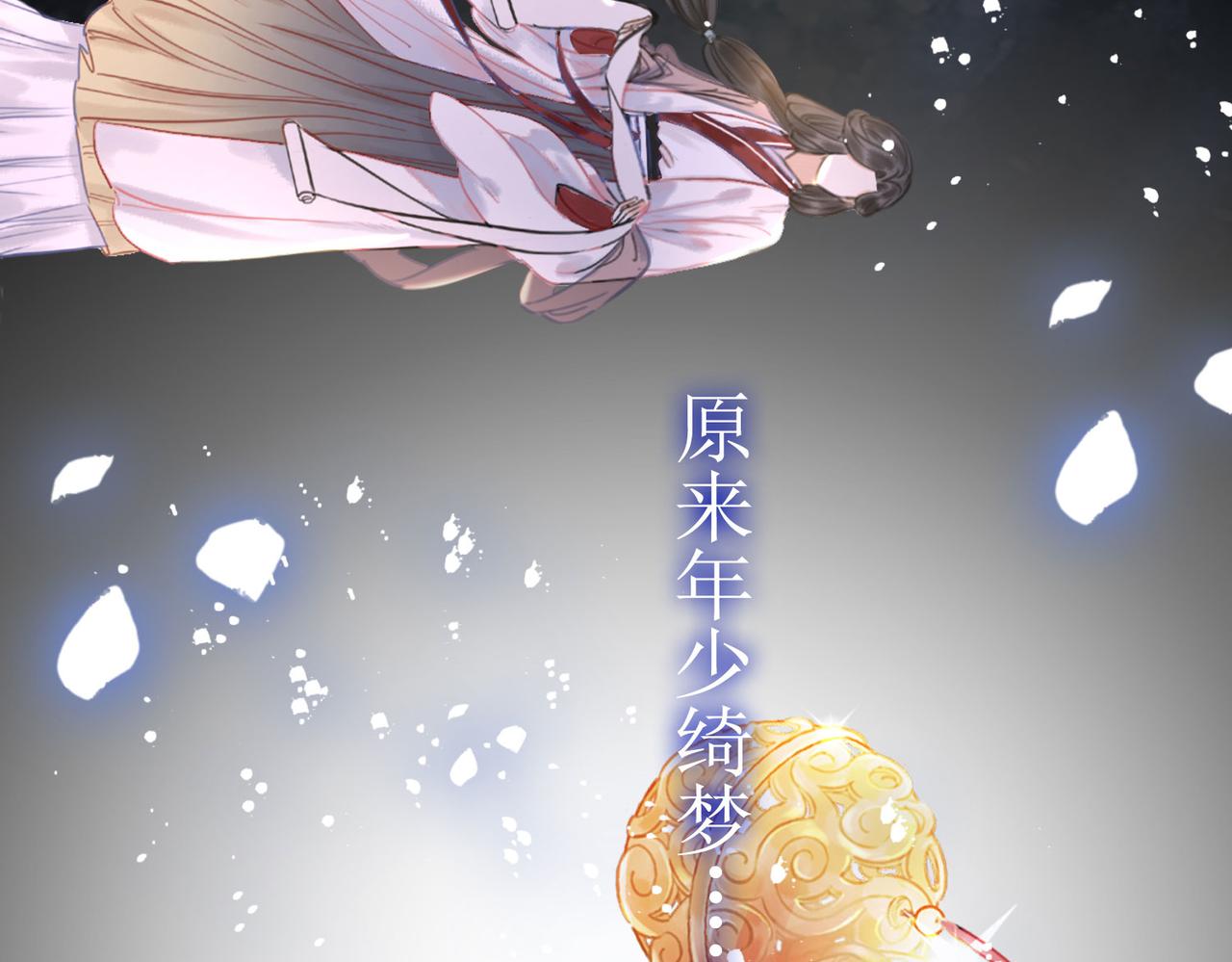 序章56