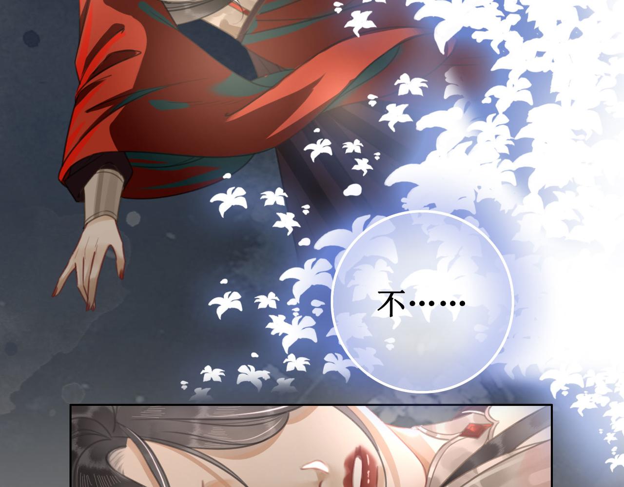 序章51