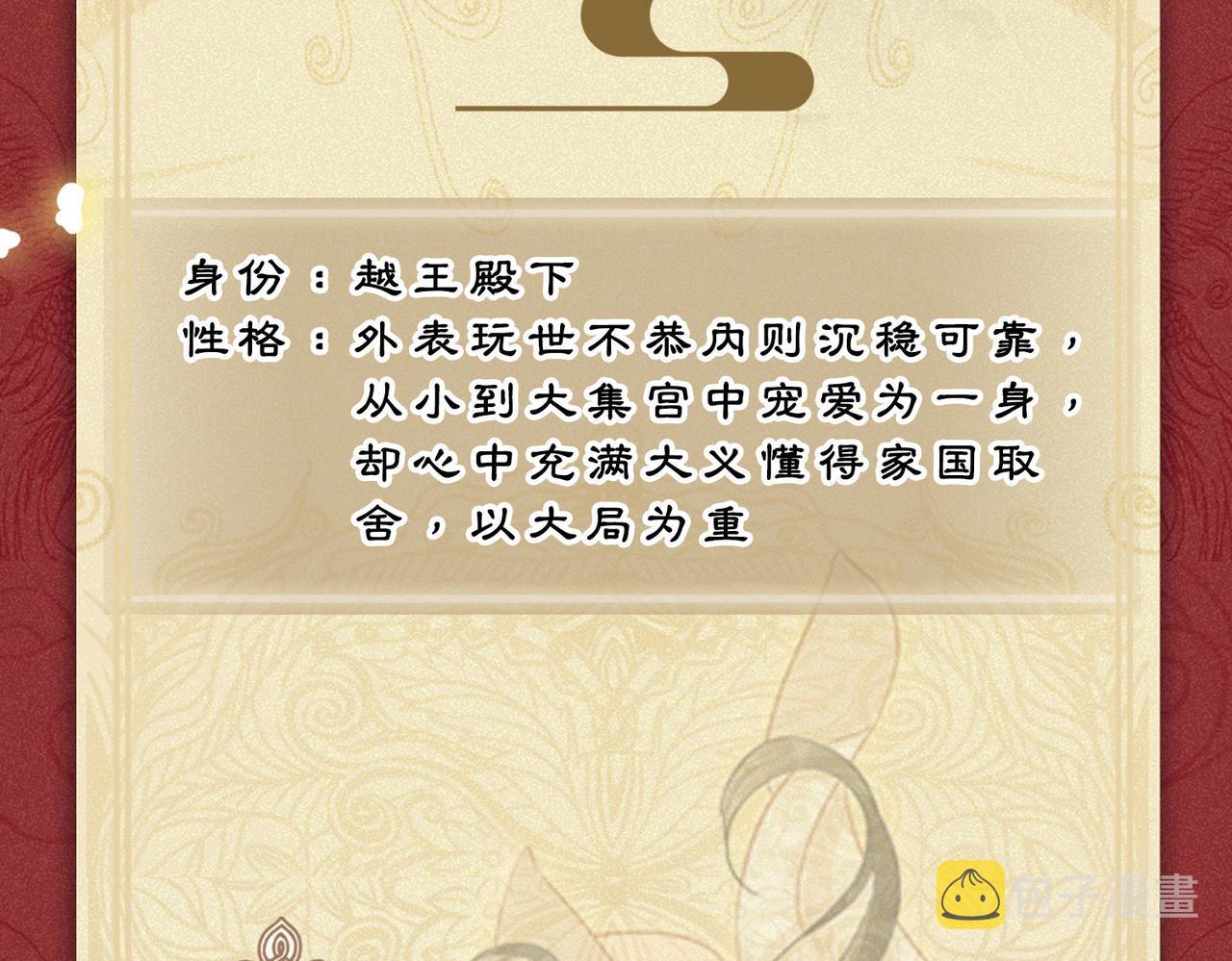 预热17