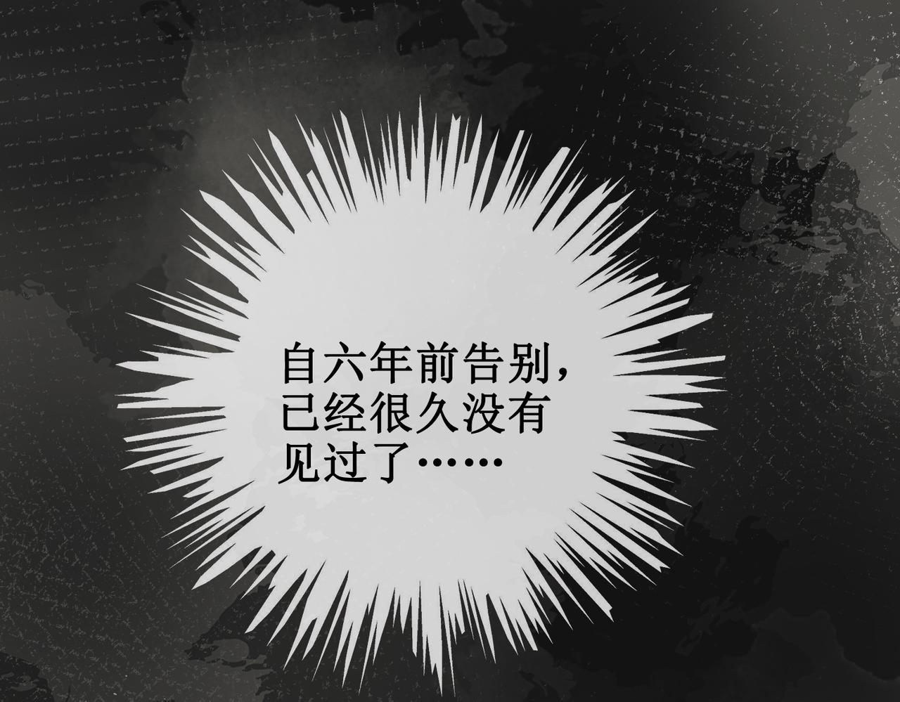 第一话：跨越时间，与你重逢57