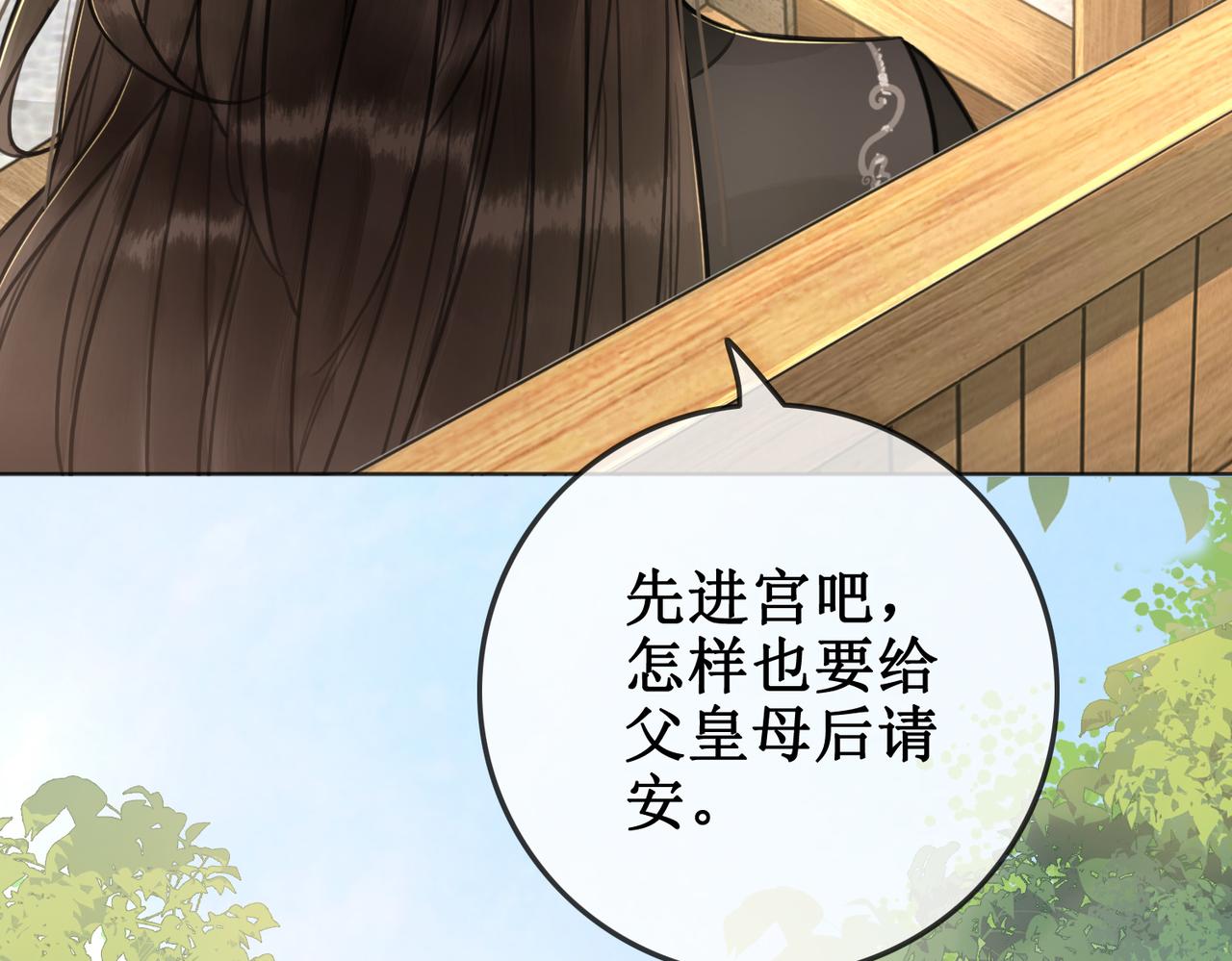 第二话：重返京都，暗藏杀机63