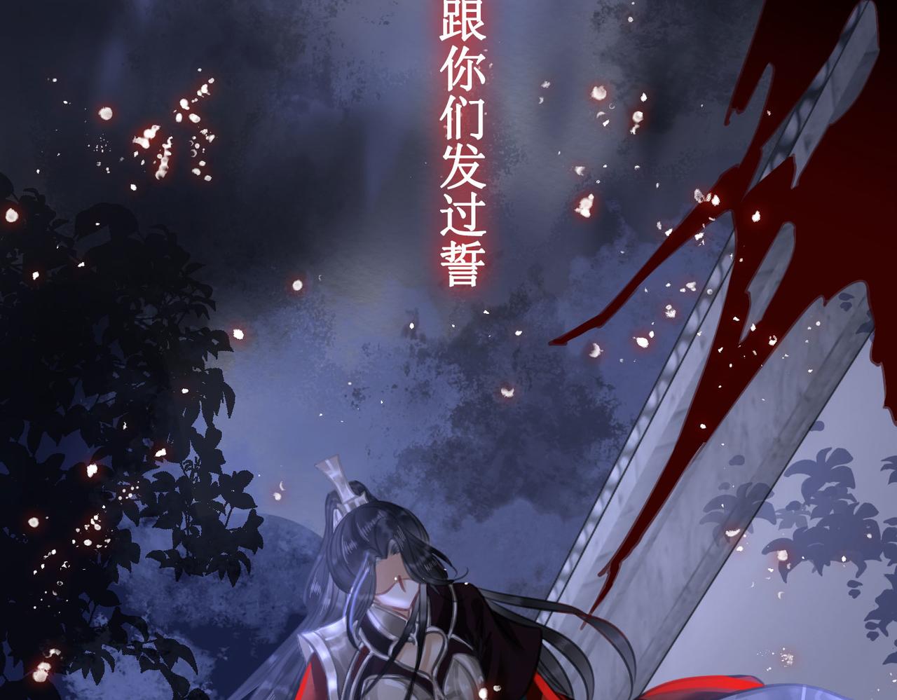 序章31