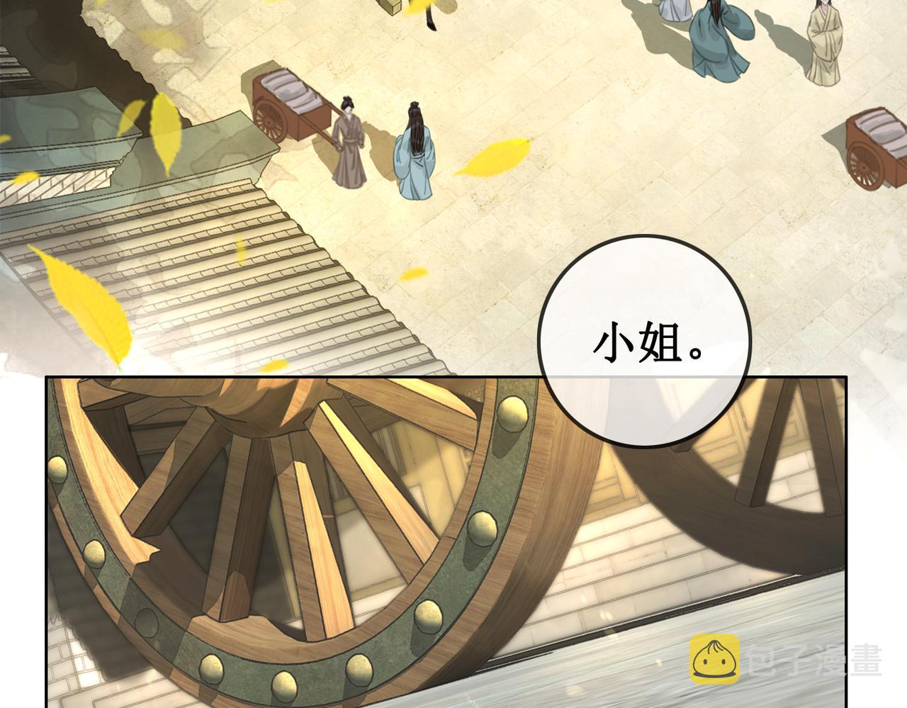 第一话：跨越时间，与你重逢44