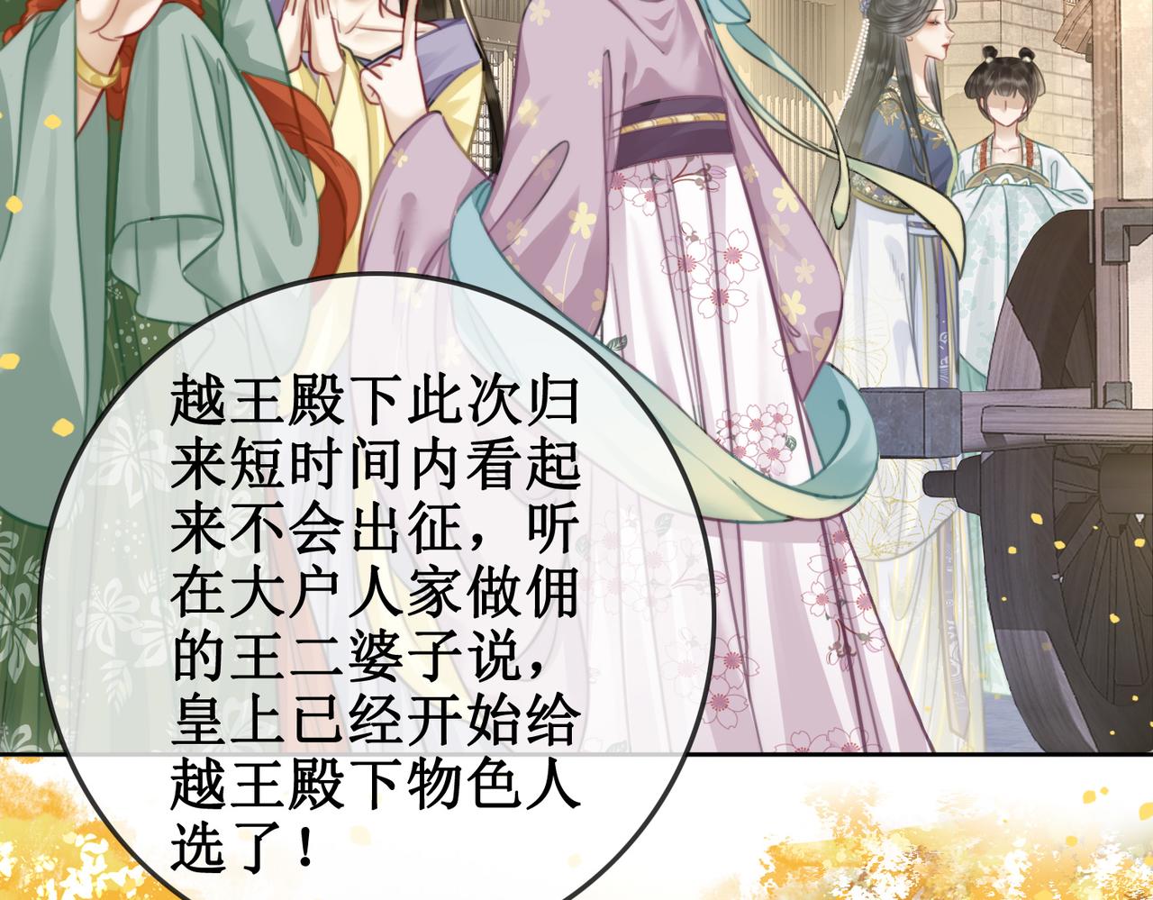 第一话：跨越时间，与你重逢36