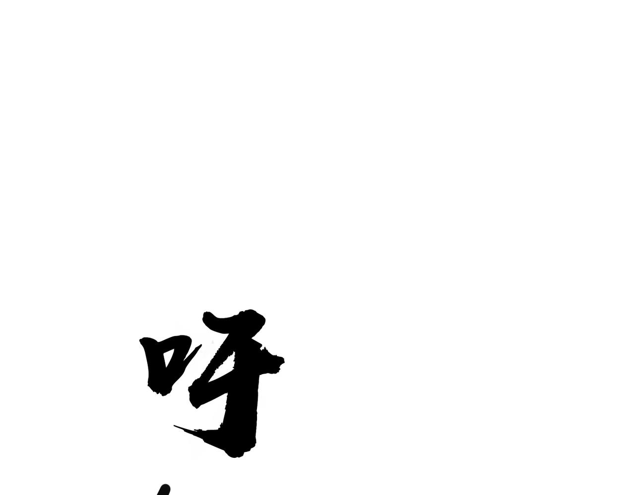 第一话：跨越时间，与你重逢63