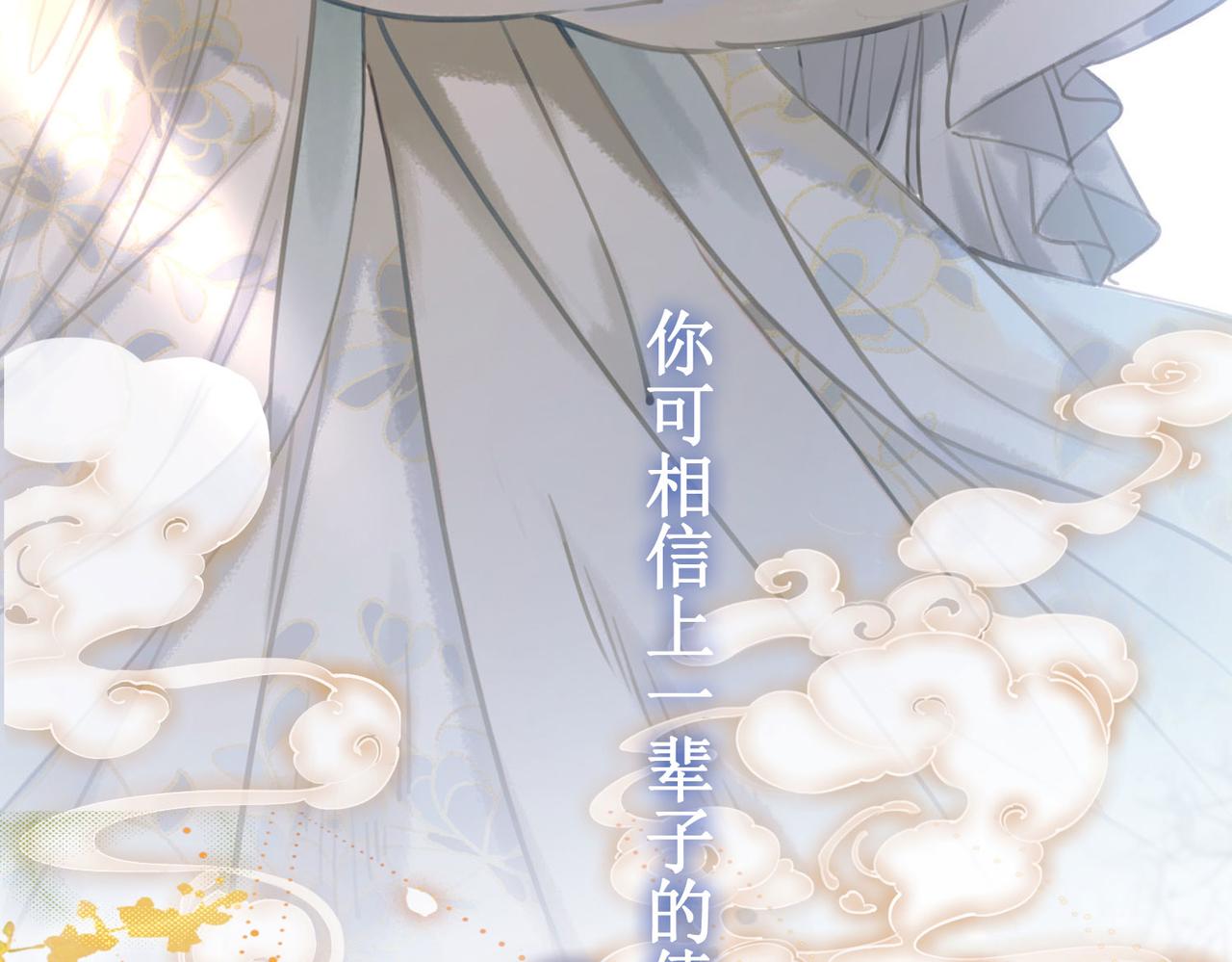 序章7