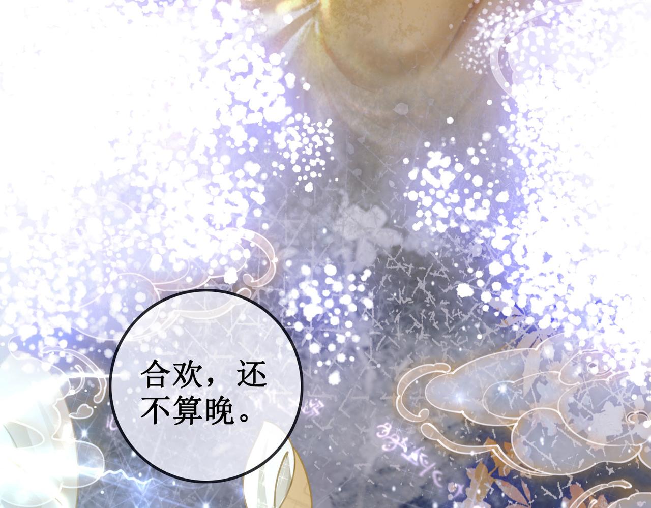 序章12