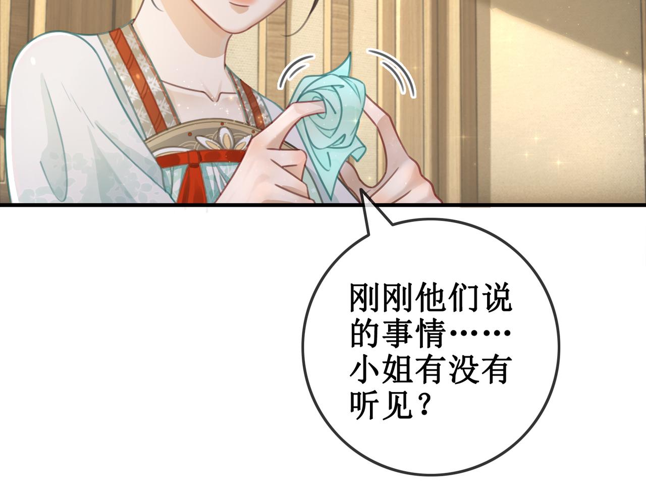 第一话：跨越时间，与你重逢50