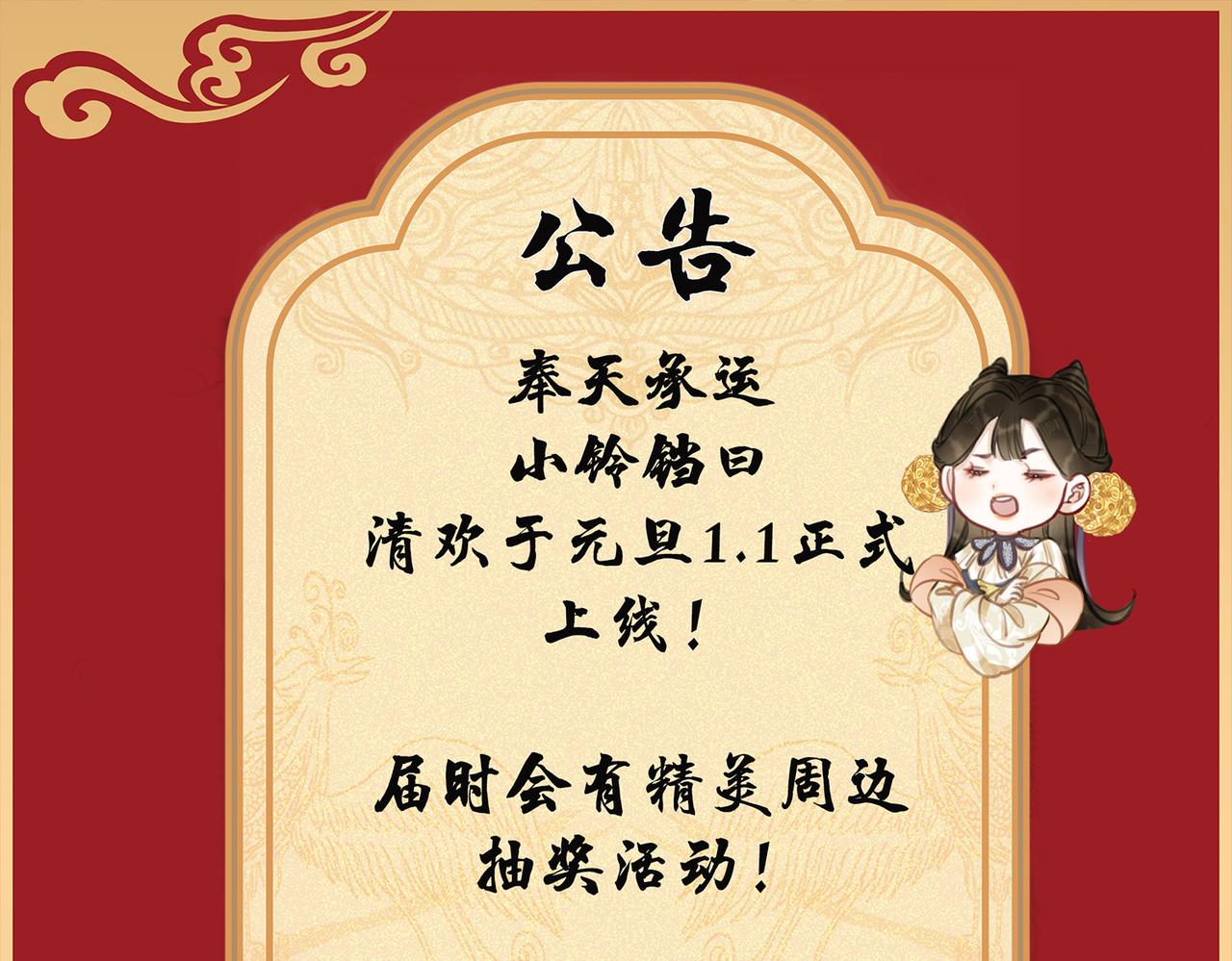 序章60