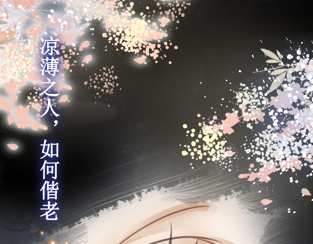 序章43