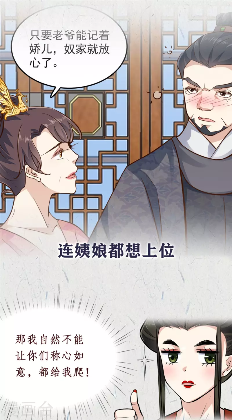 预告28