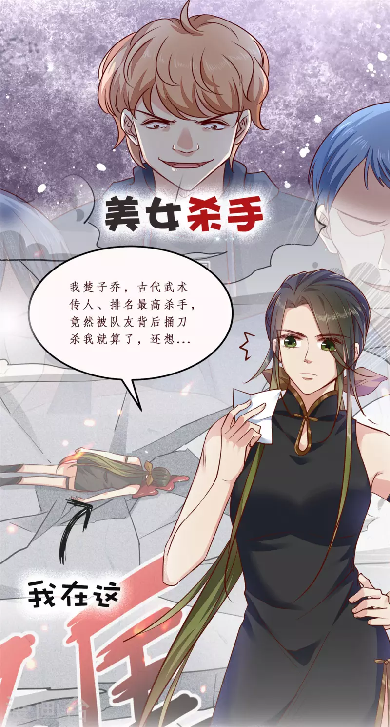预告21