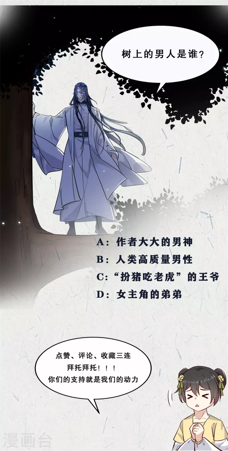 预告212