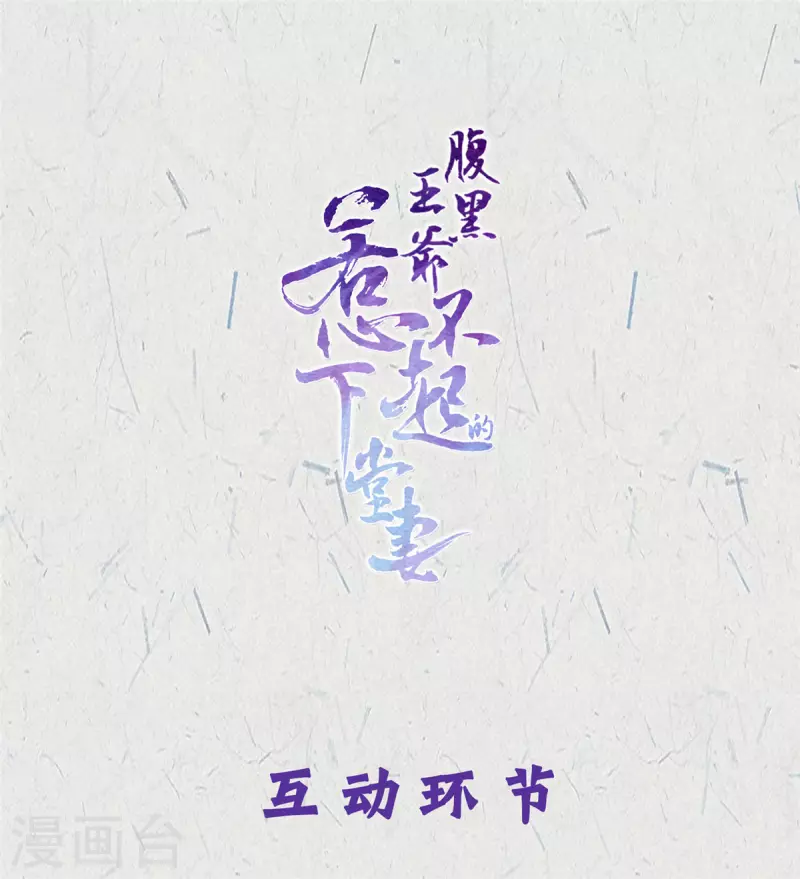 预告211