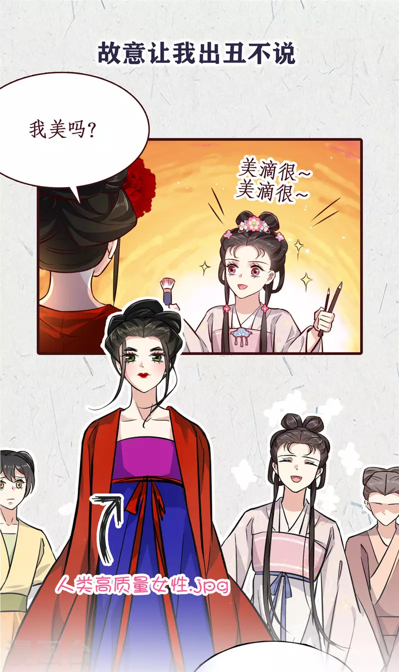 预告26