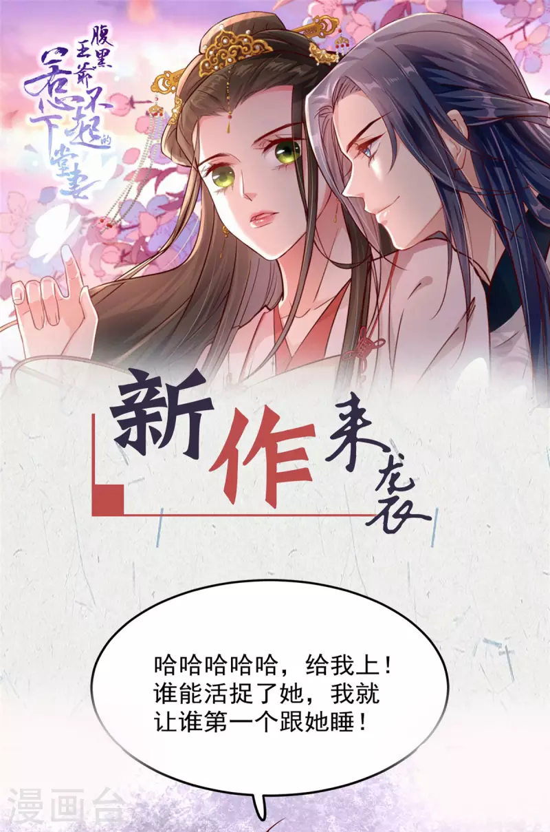 预告20
