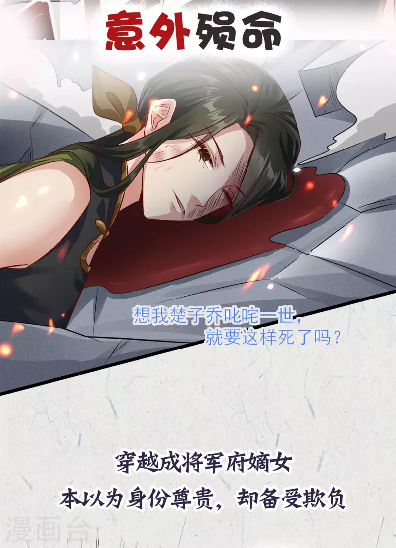 预告23