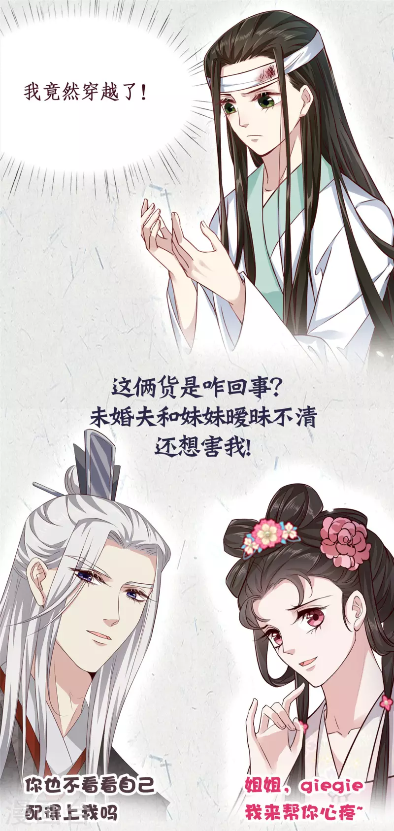 预告25