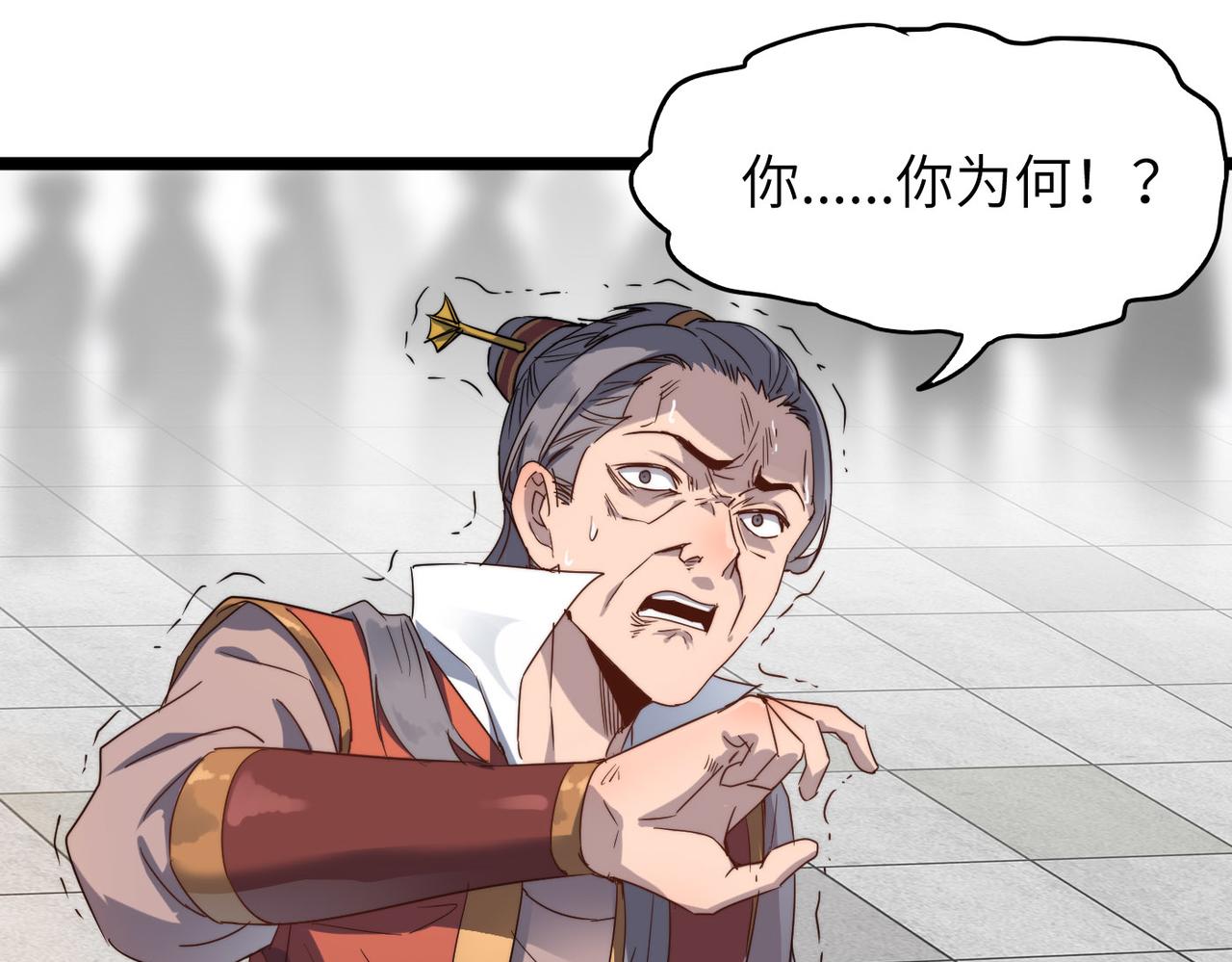 第28话 至宝舍利子34