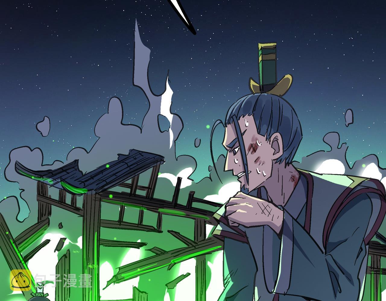 第41话 狮吼破蛙鸣！16
