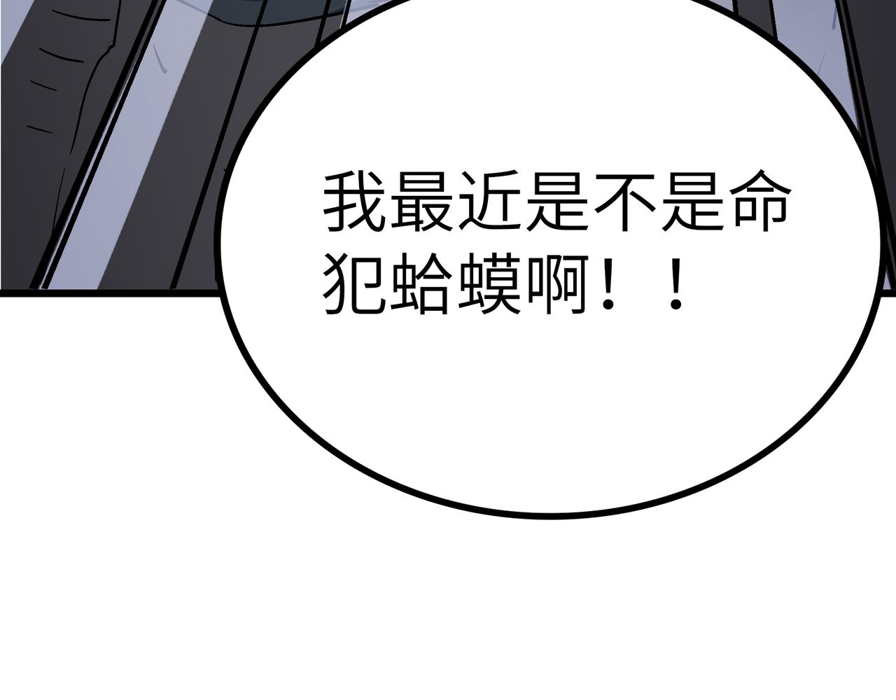 第49话 归途21