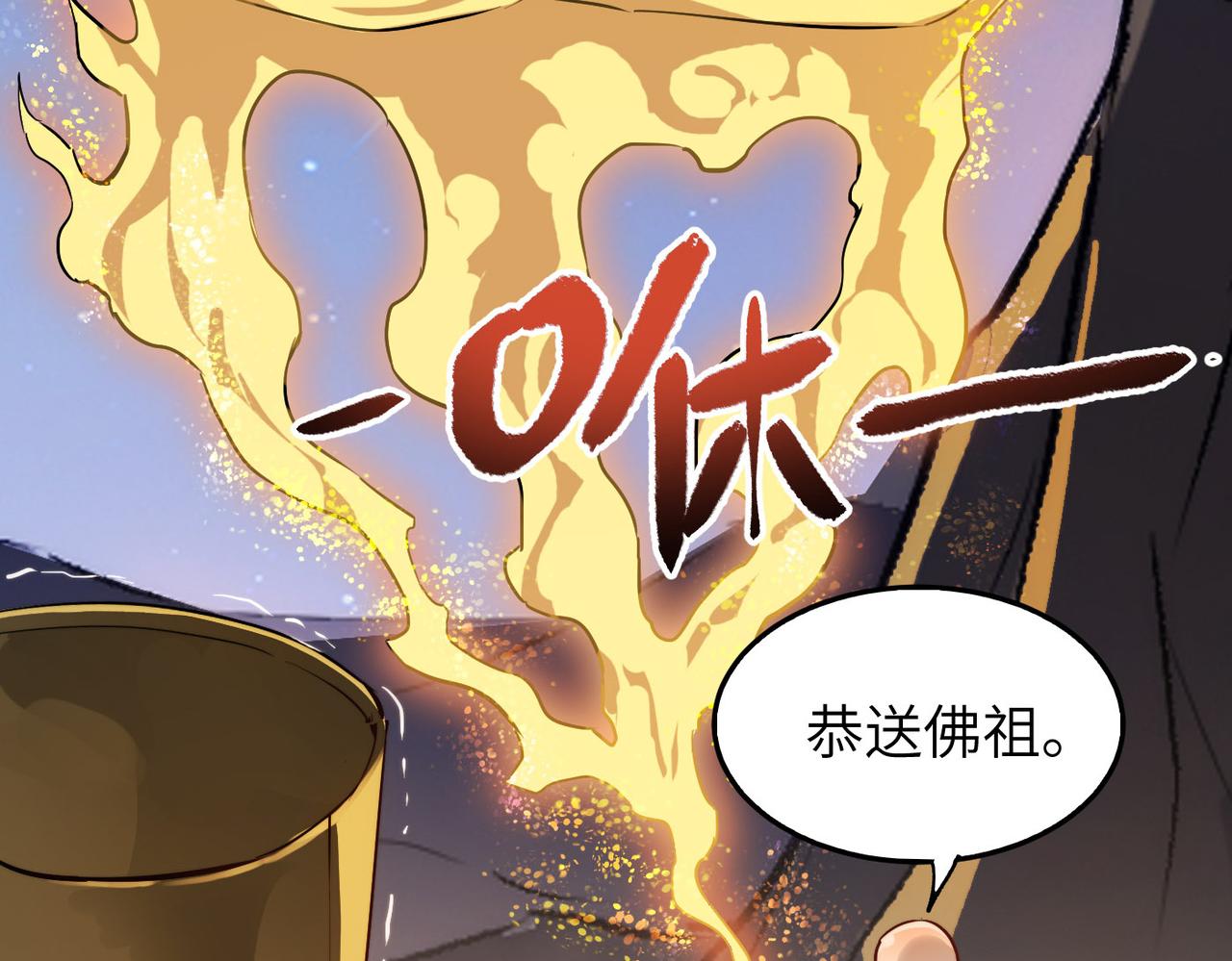 第21话 一哭二闹三上吊11