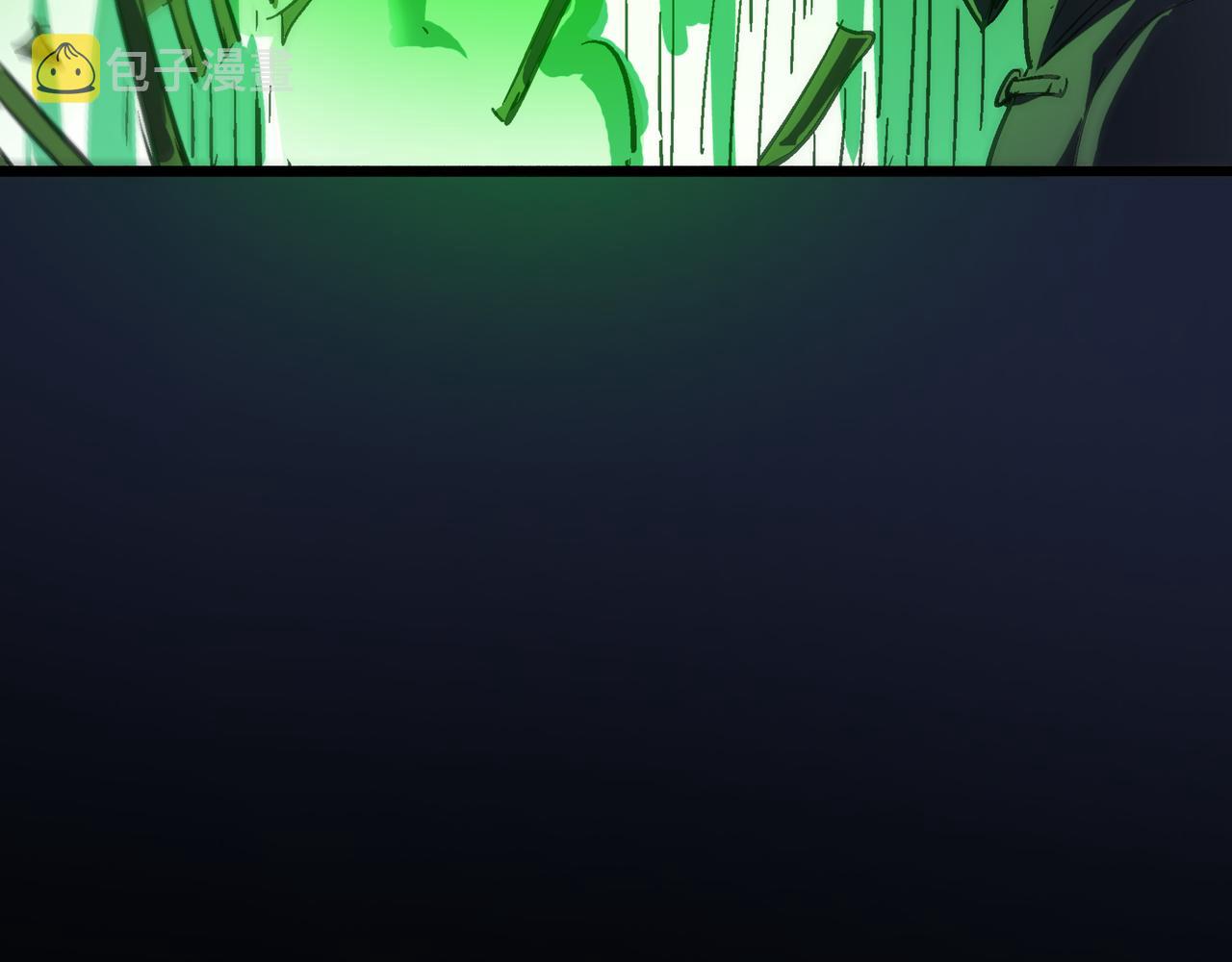 第41话 狮吼破蛙鸣！13
