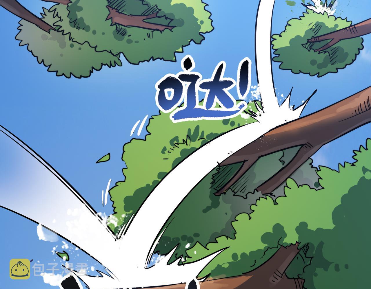 第32话我没有道德，就不会被绑架！43