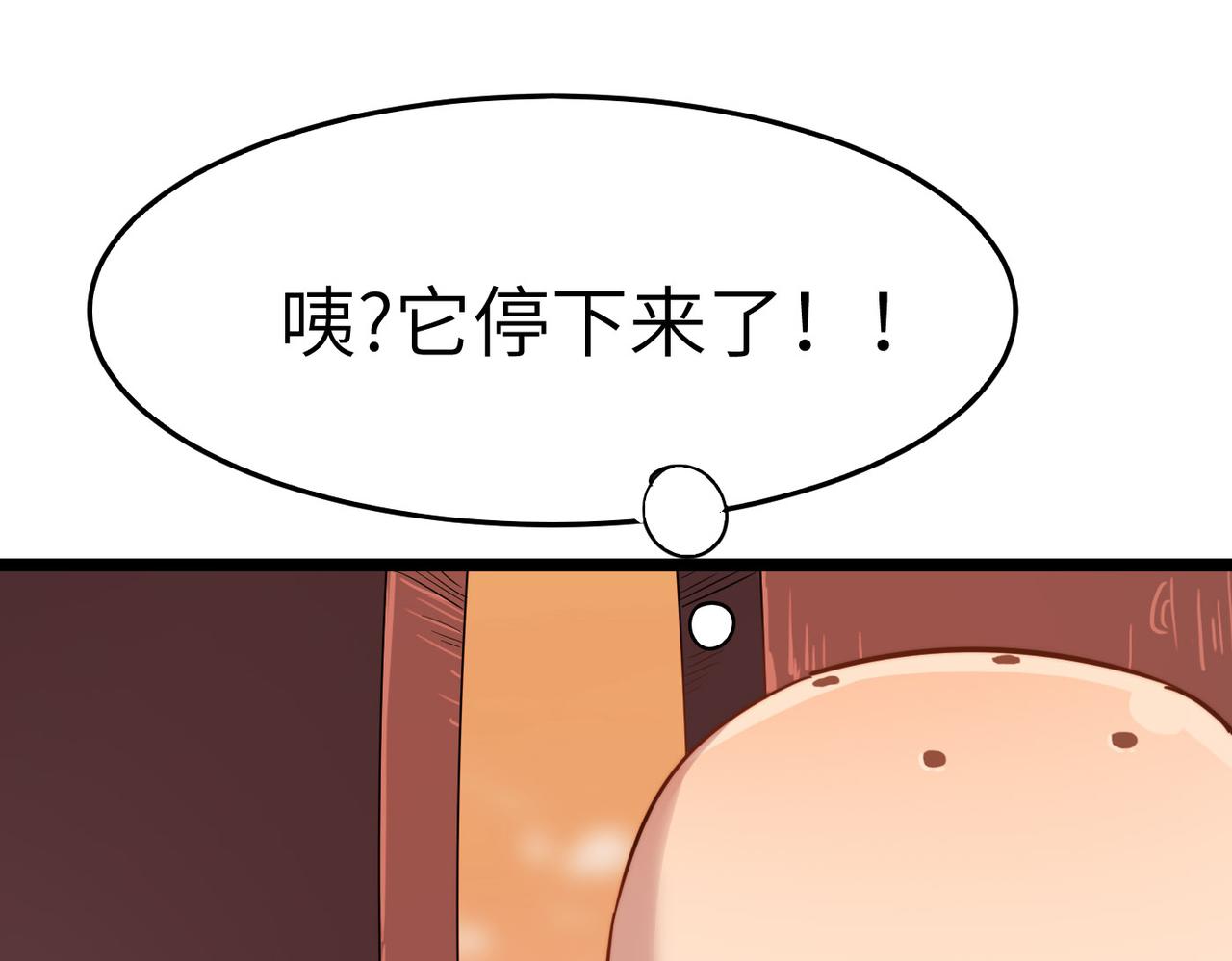 第15话 香客61