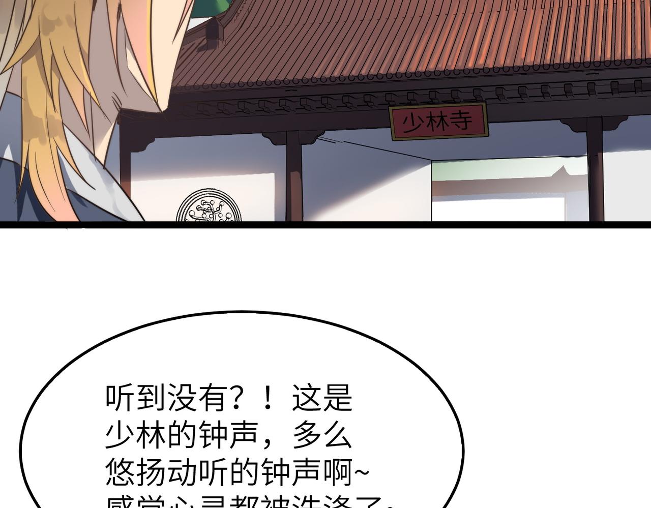 第37话风云骤变，天下大乱88