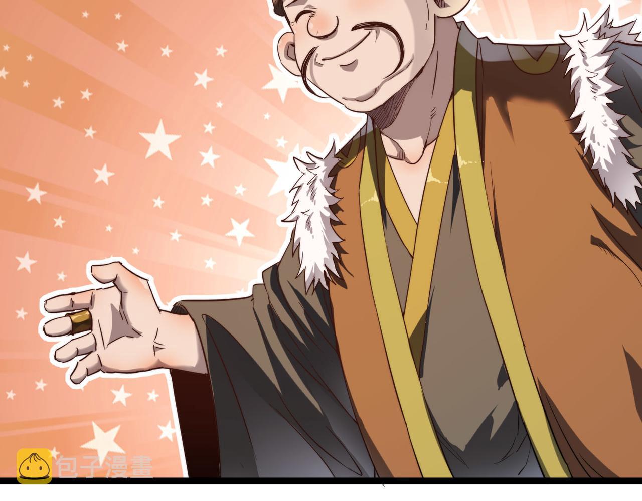 第7话 谁才是奸商？！110