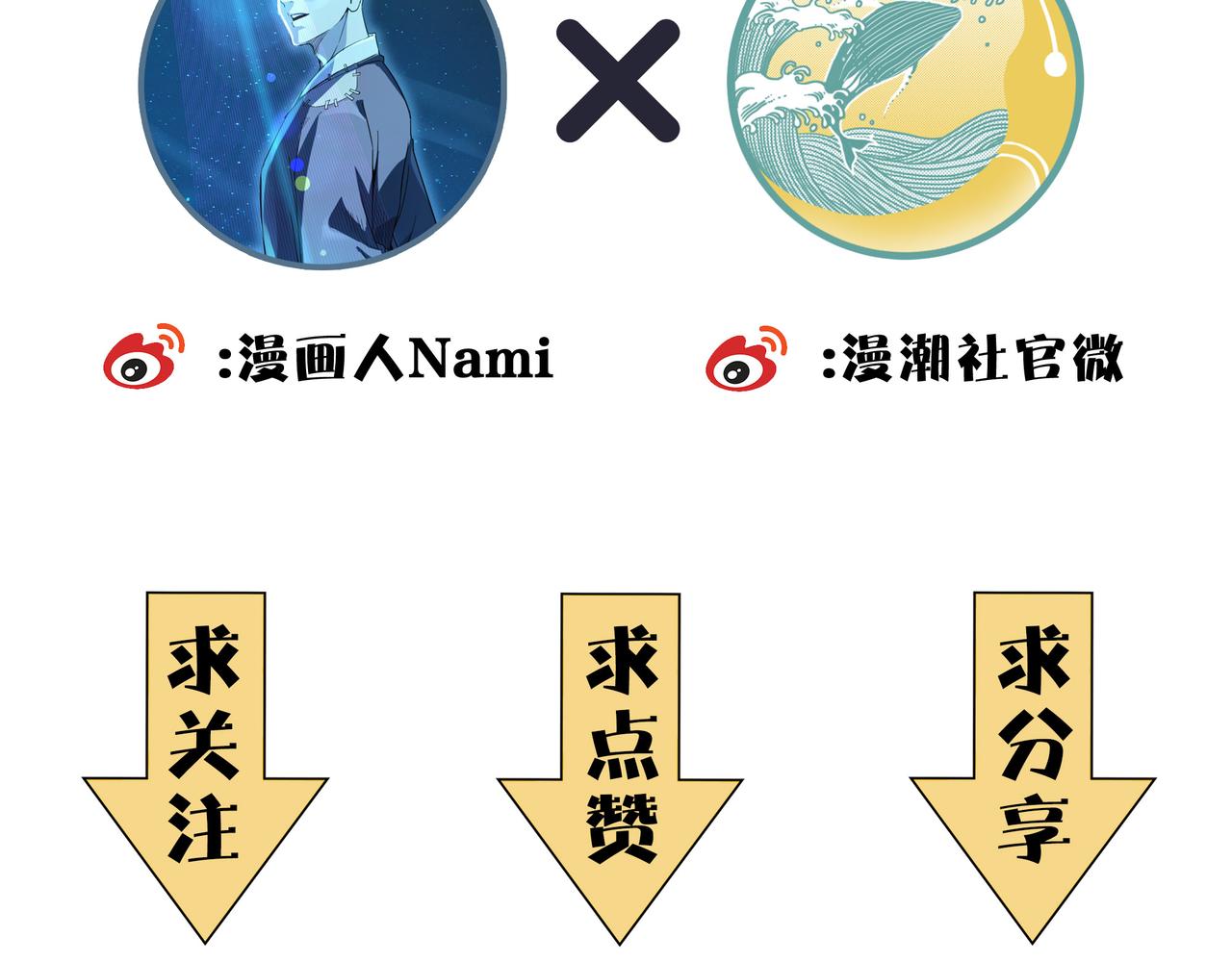 第35话来给佛爷陪葬！164