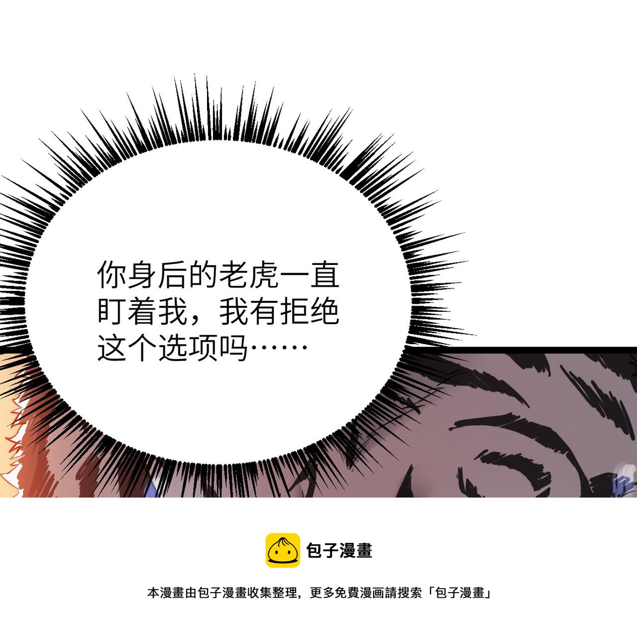 第15话 香客108