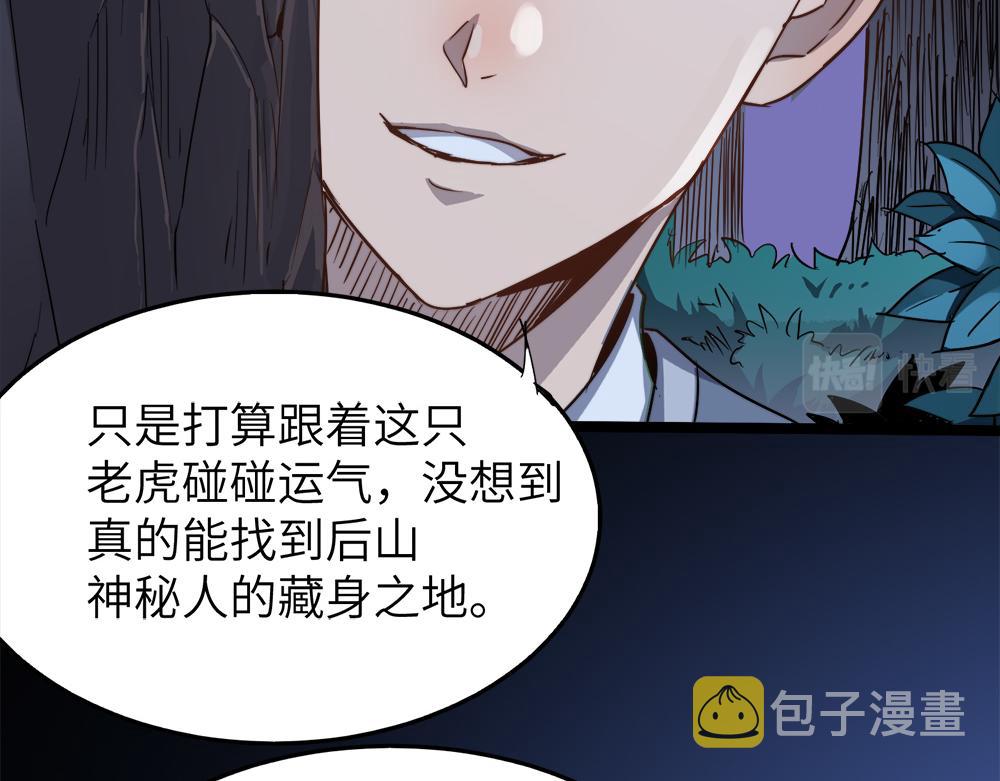 第29话婚约115