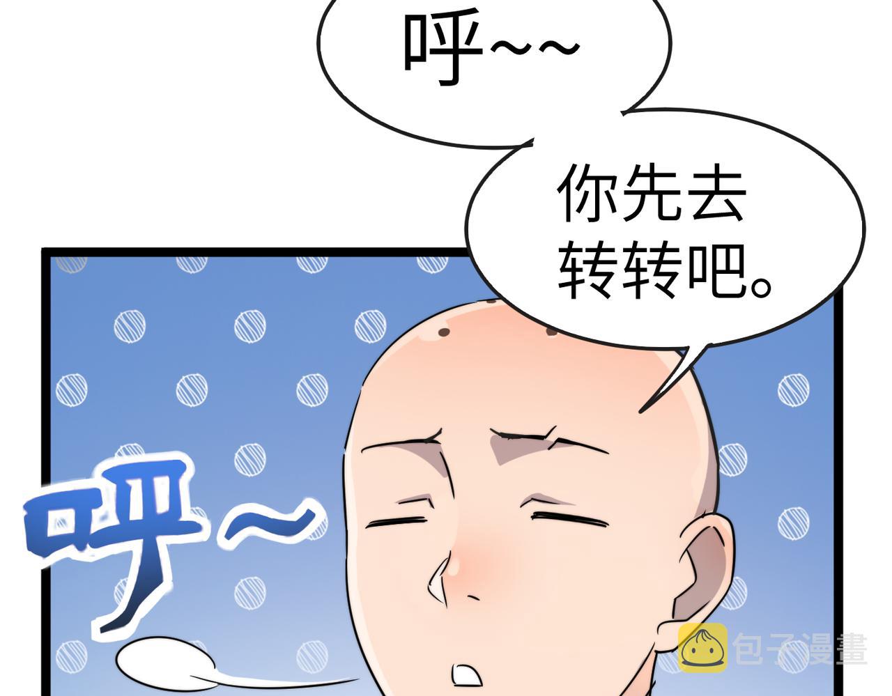 第18话还没开始就结束了51