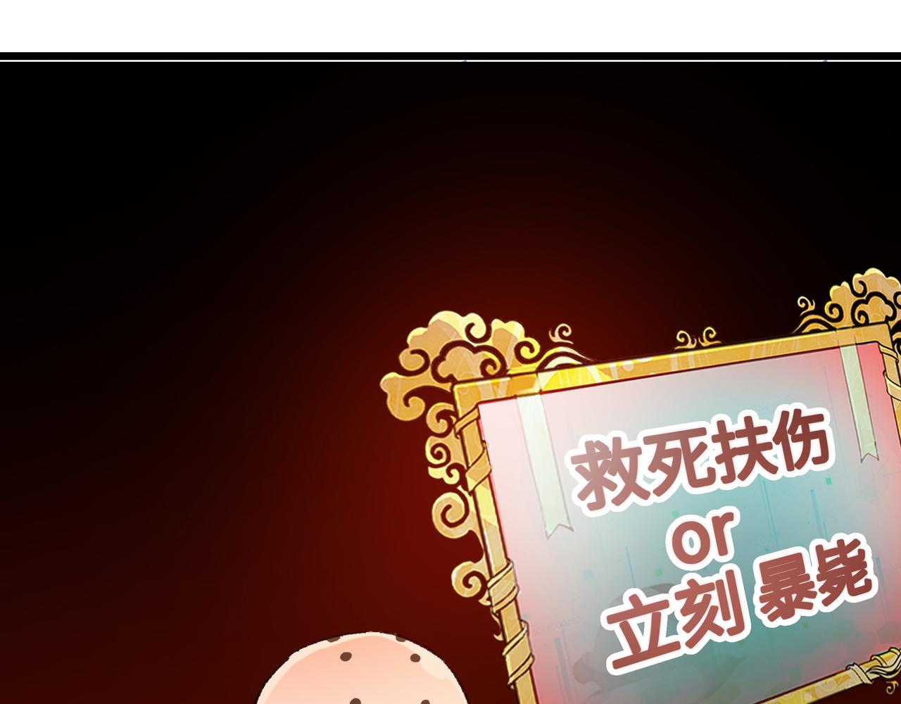 第49话 归途101