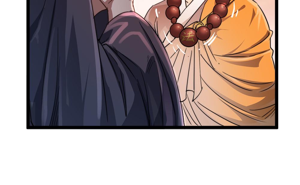第10话 还有这种好事？！37