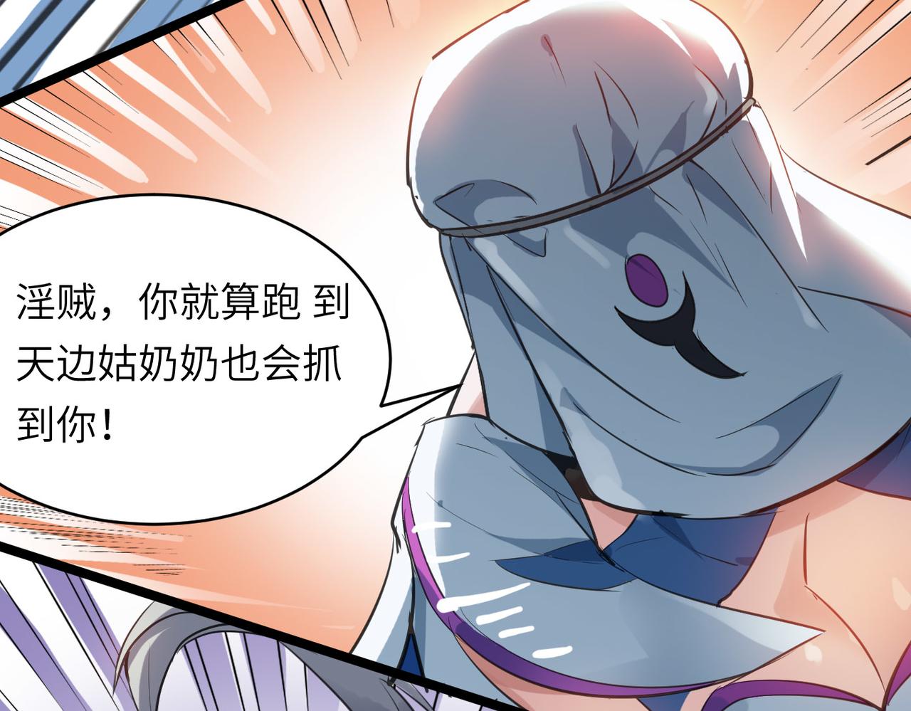 第46话 落崖危机！48
