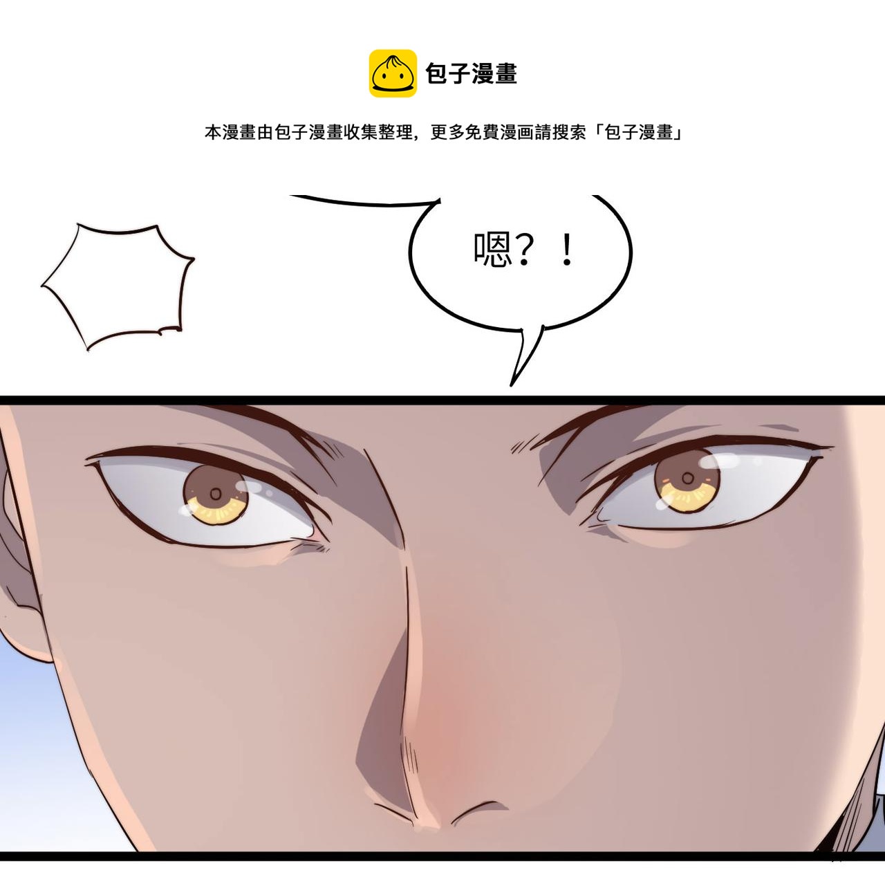 第14话 贵客临门12