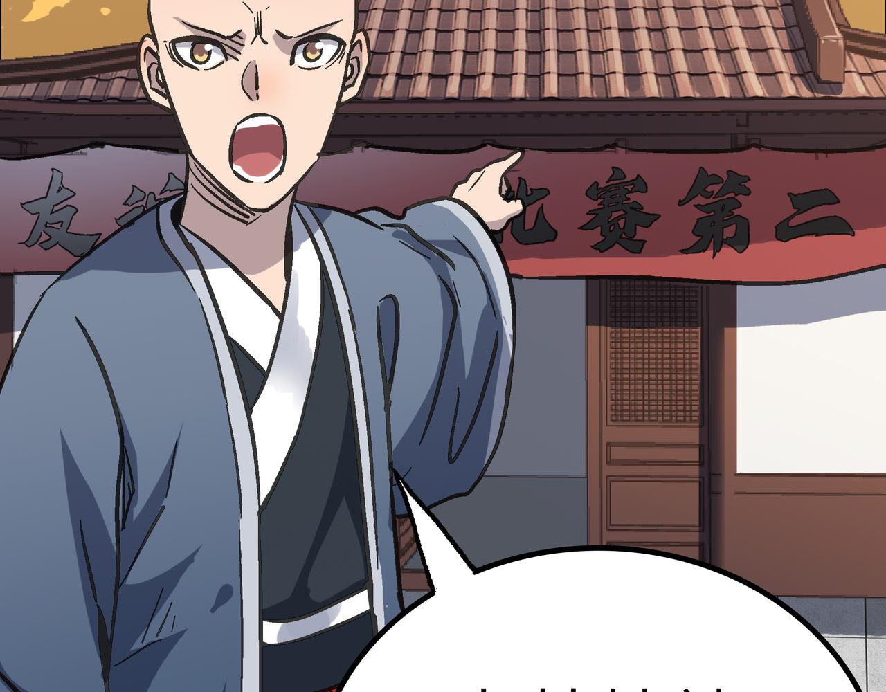 第60话 大战前夕！83