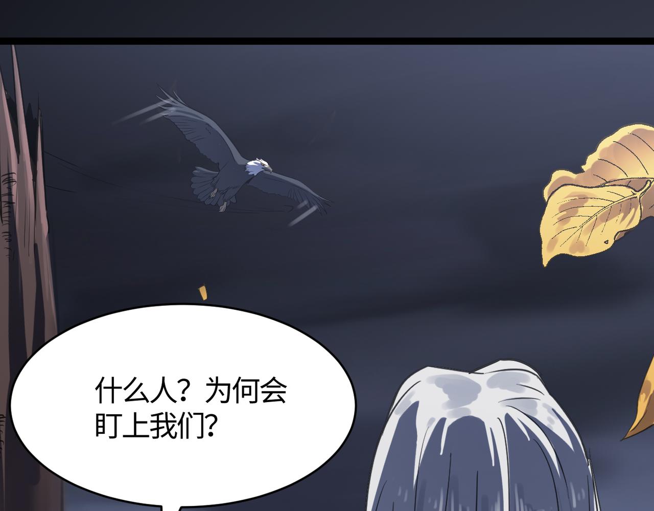 第58话 来犯之敌！122