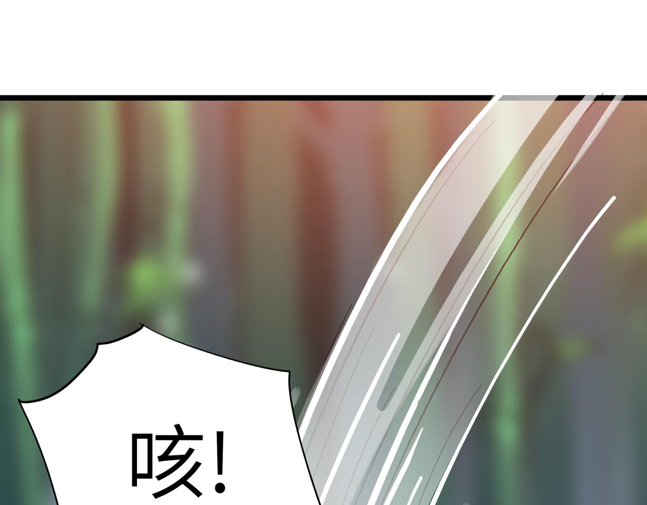 第49话 归途66