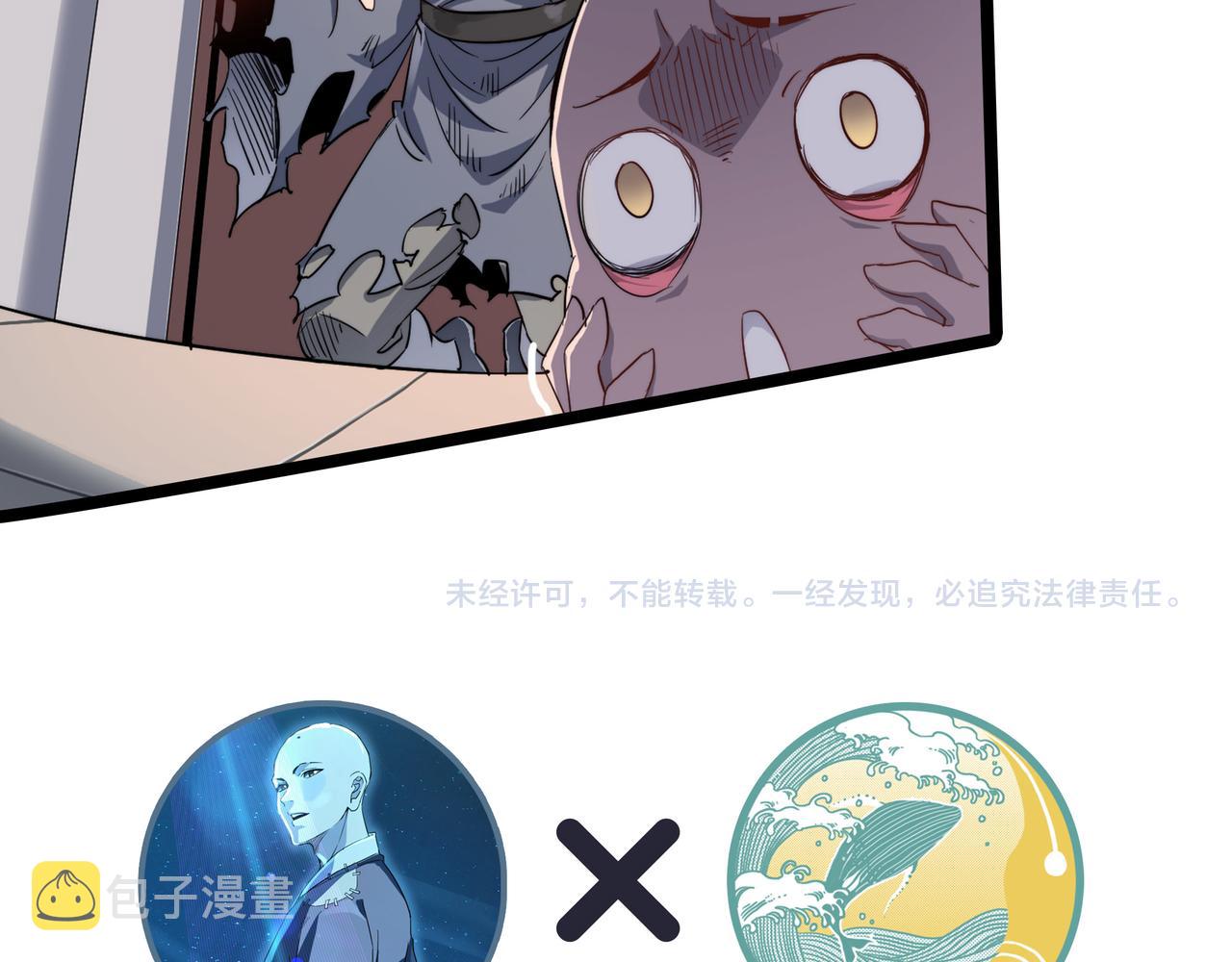 第38话武林鸿门宴157