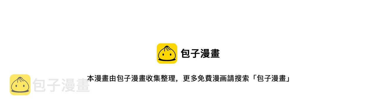 第47话 坠落崖底，险象环生189