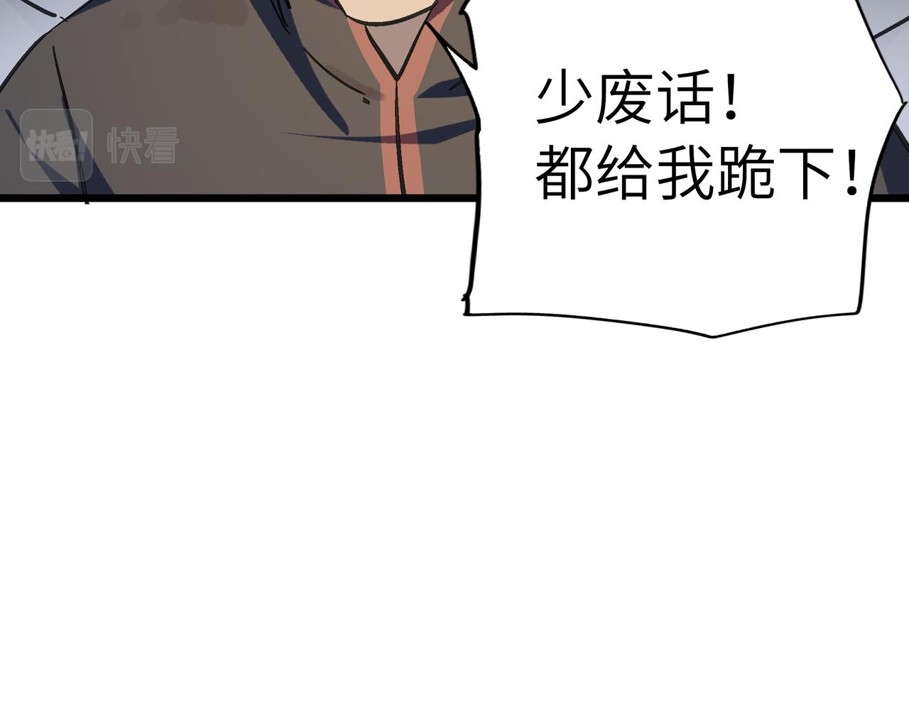 第55话 改邪归正！146